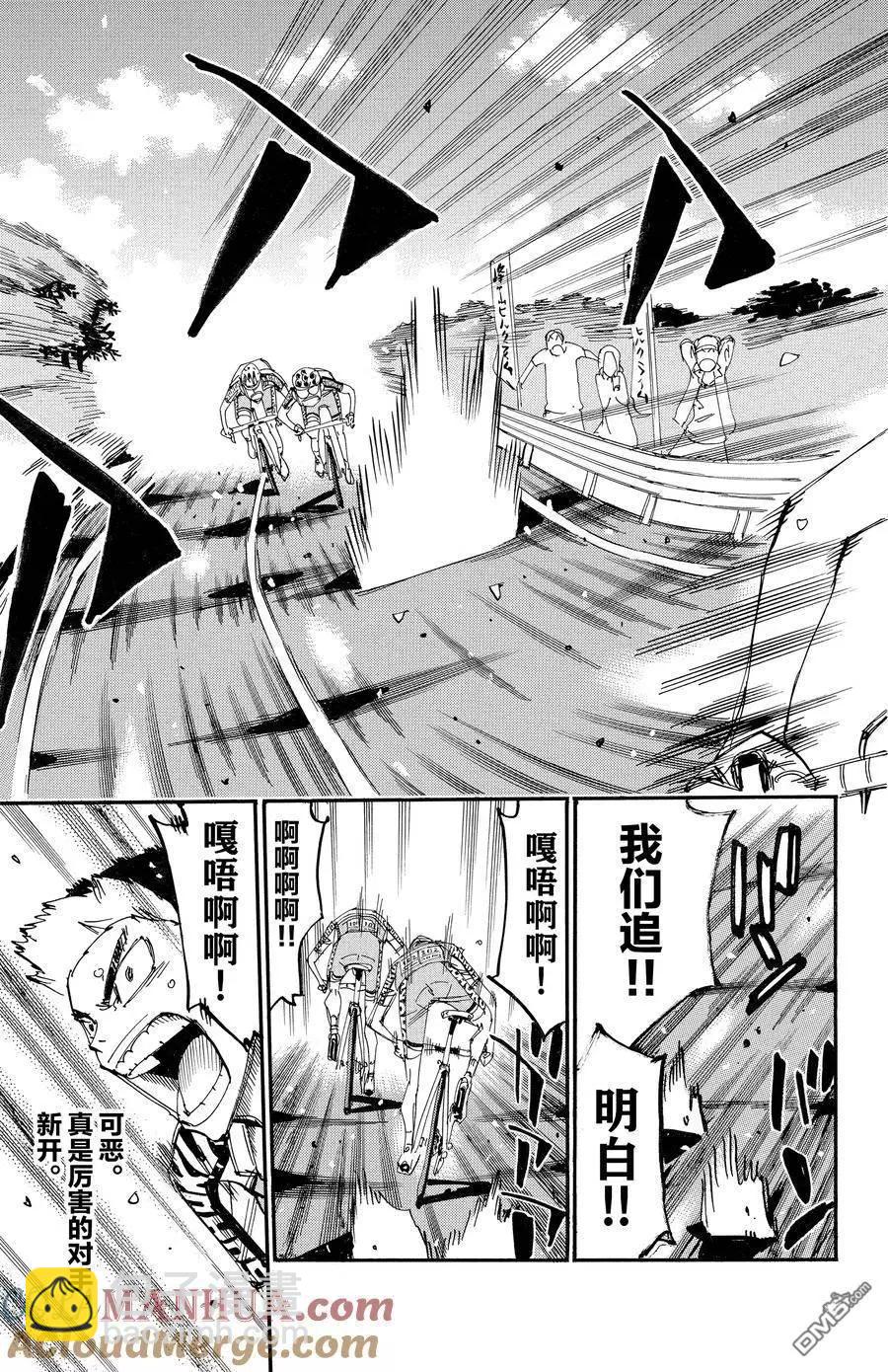第629话6