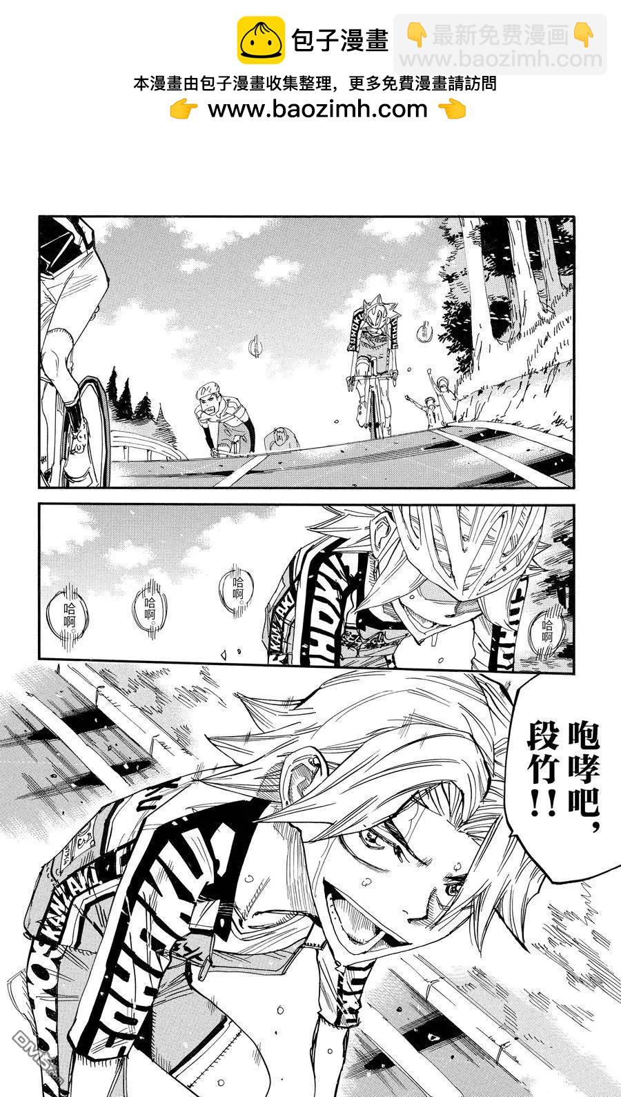 第630话19