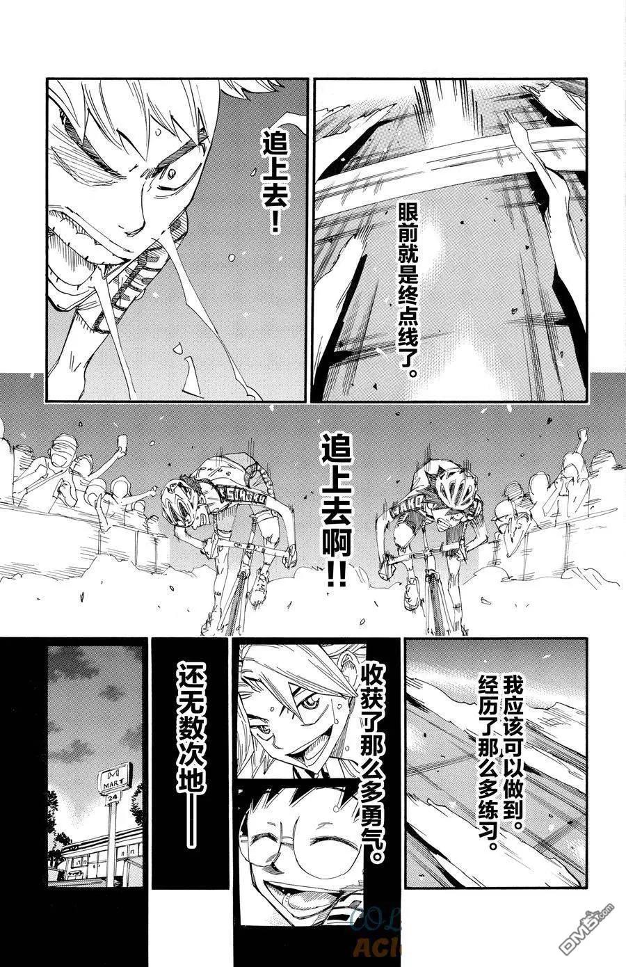 第632话14