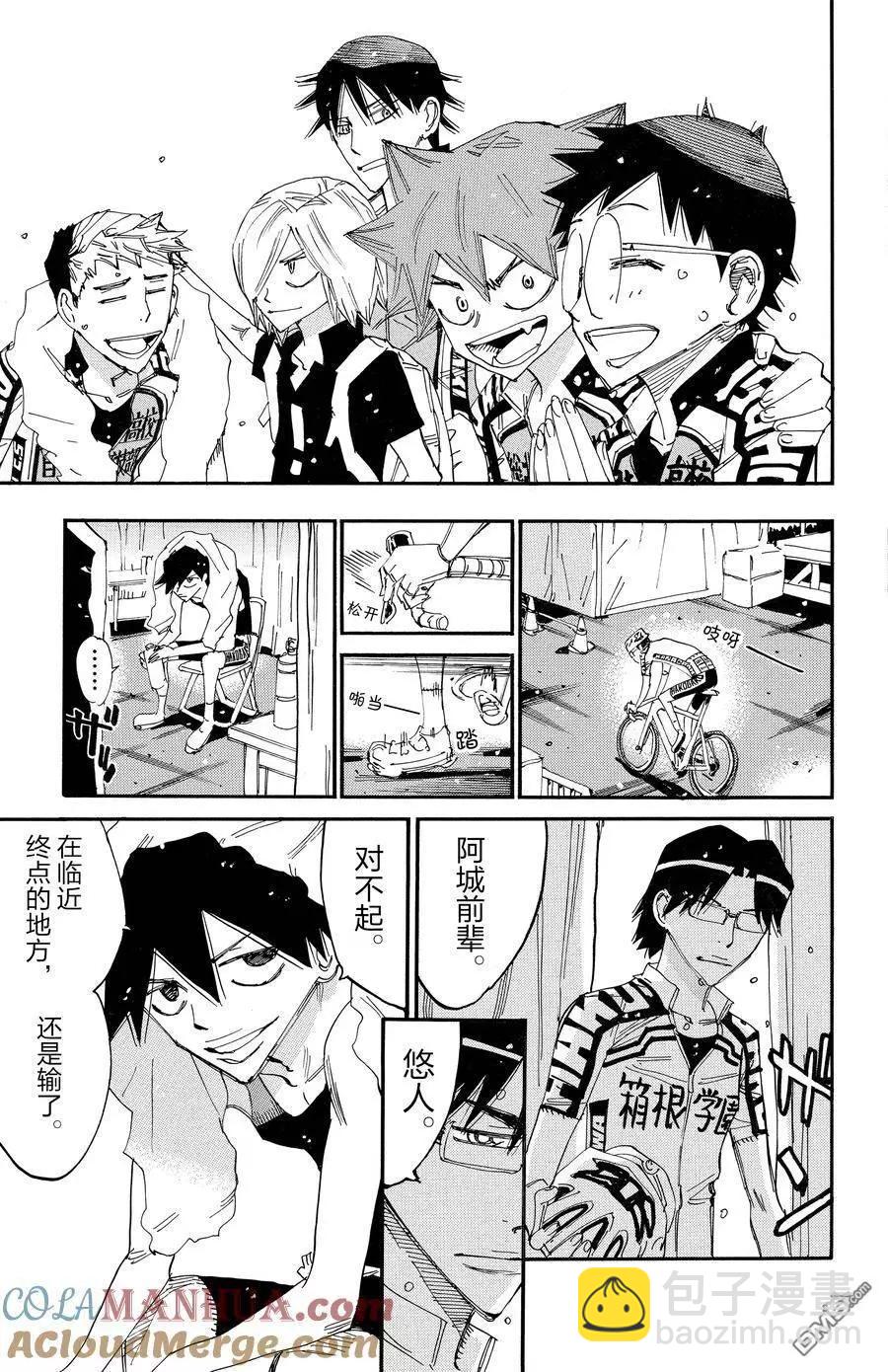 第633话10