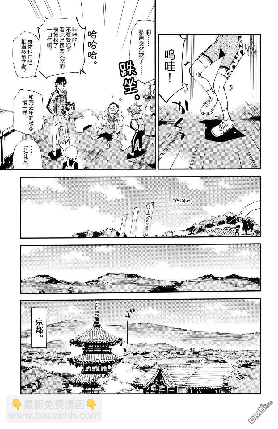 第633话20