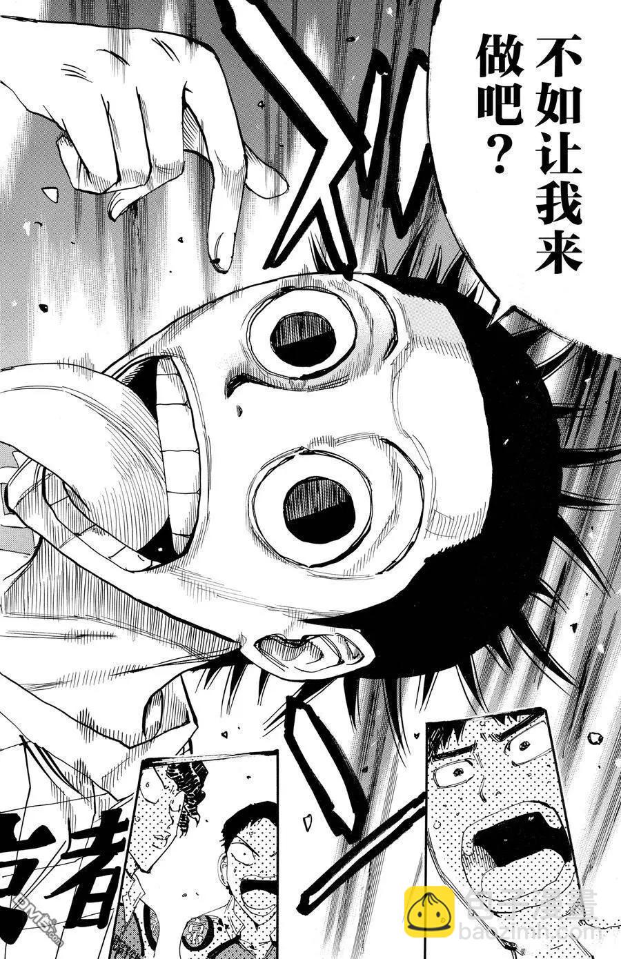 第634话21