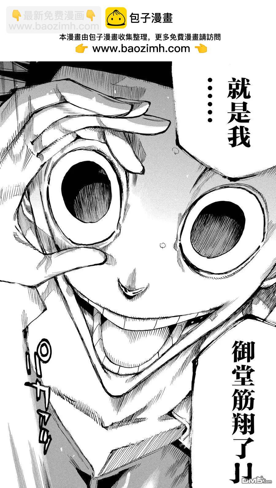 第635话1