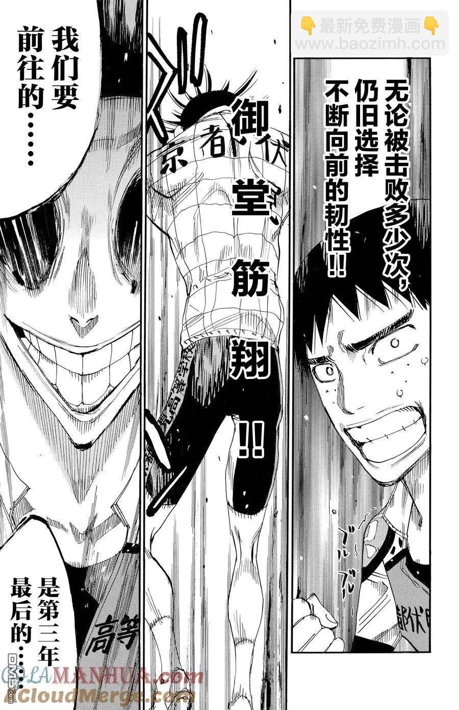 第635话10