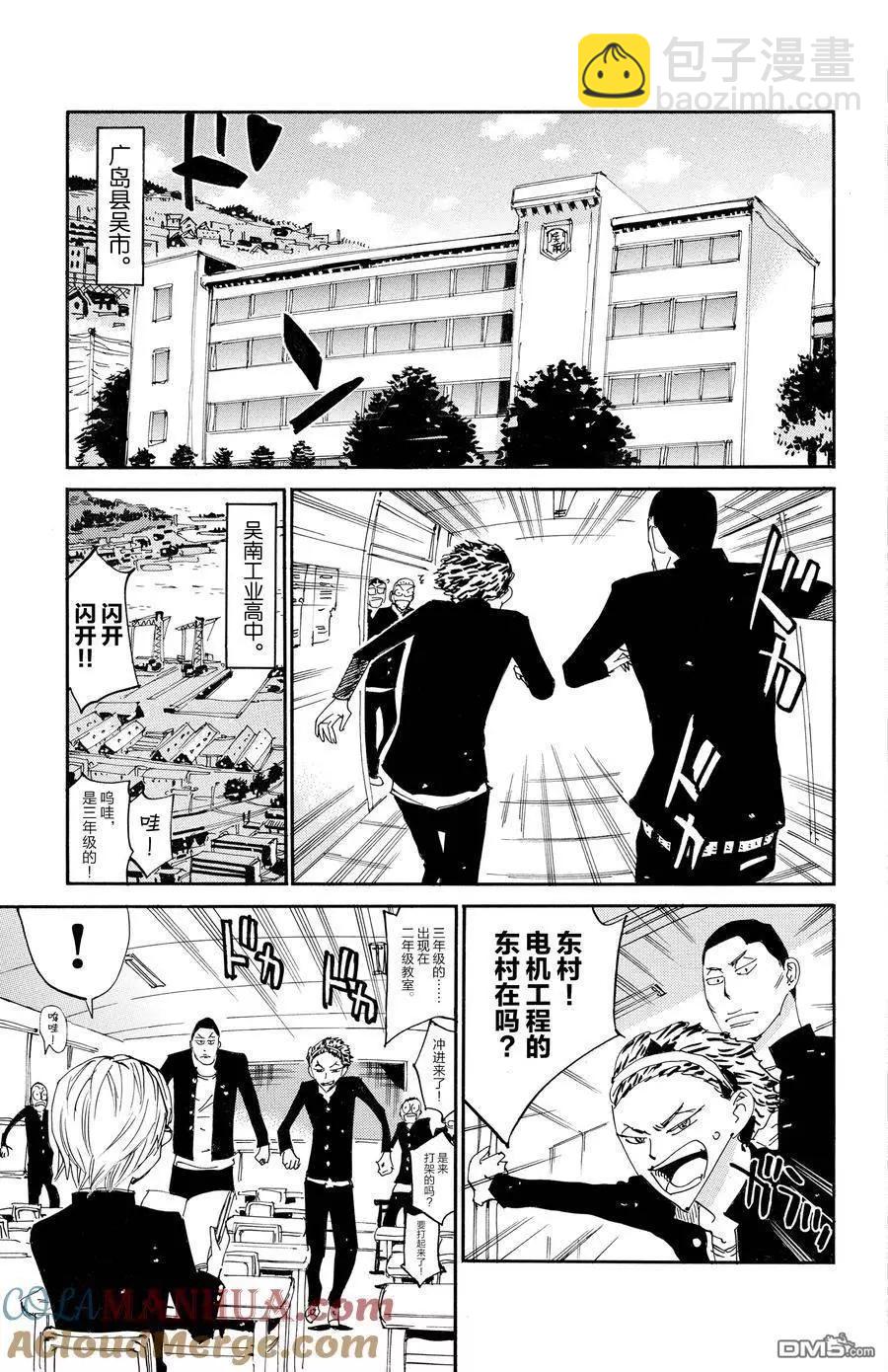 第635话12