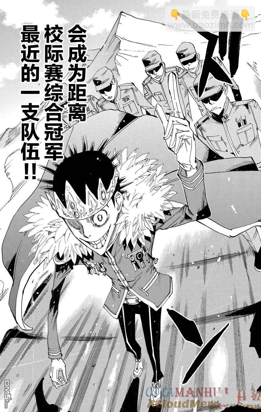 第635话8