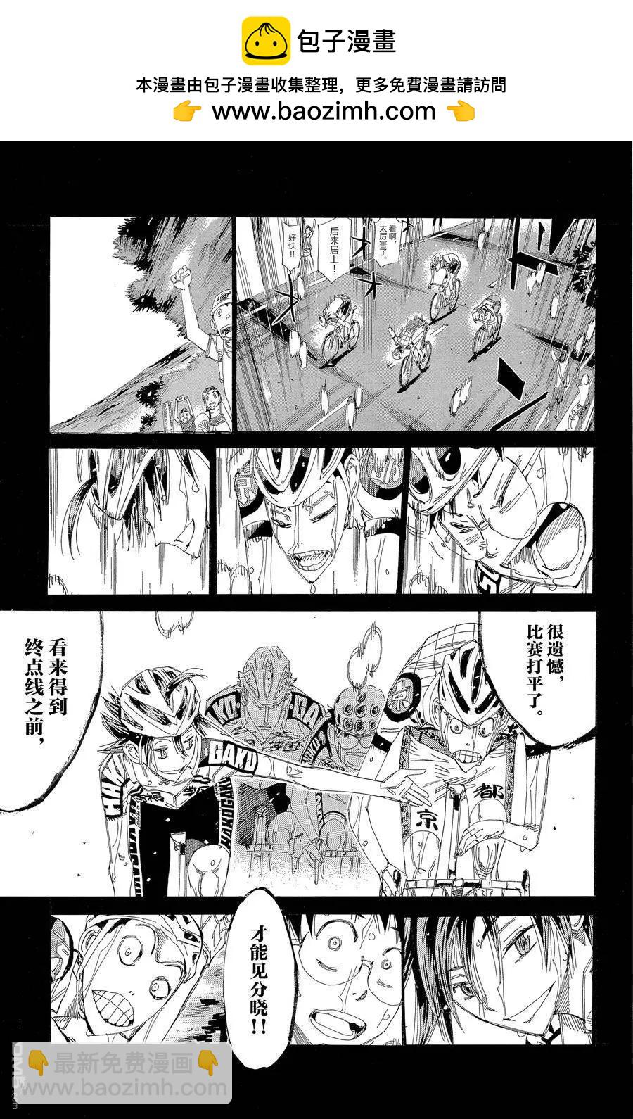 第636话1