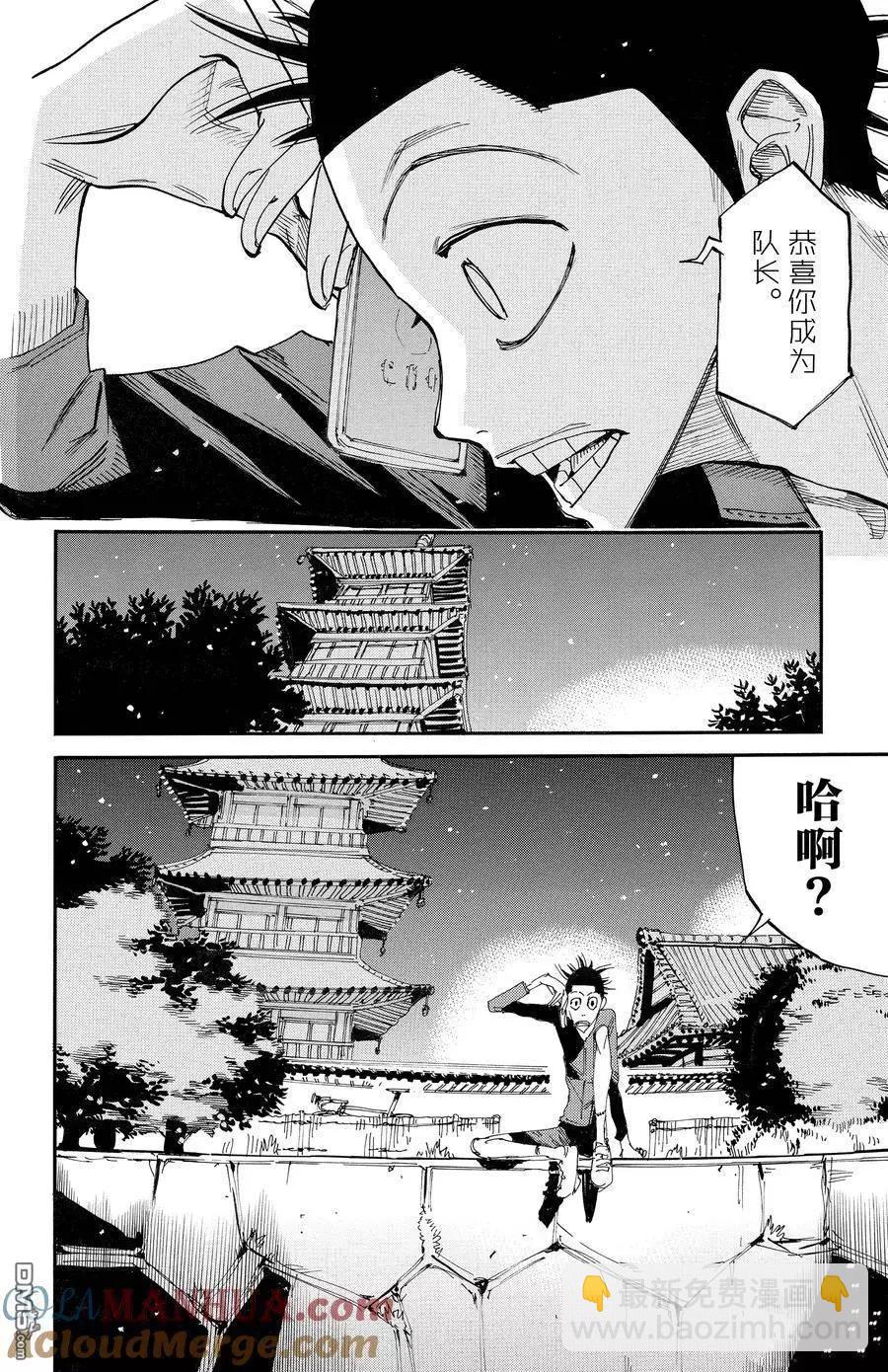 第636话10