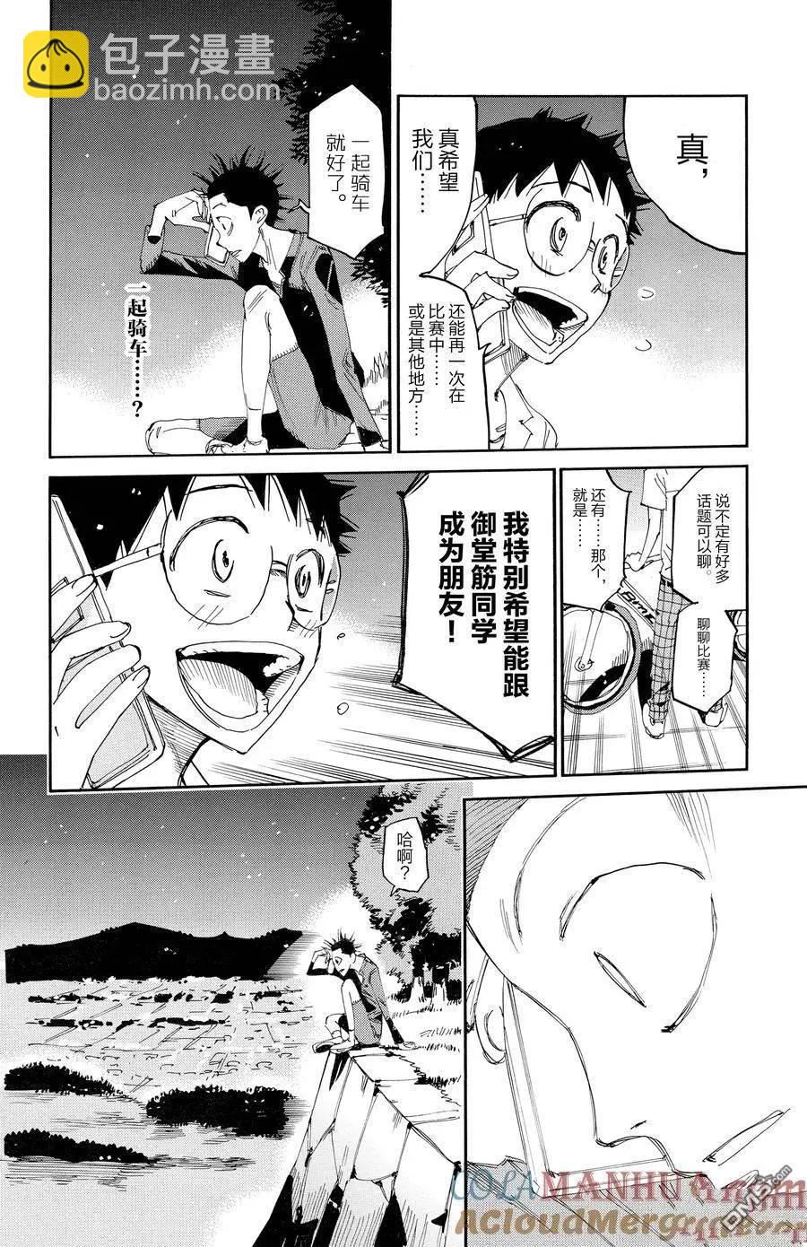 第636话12