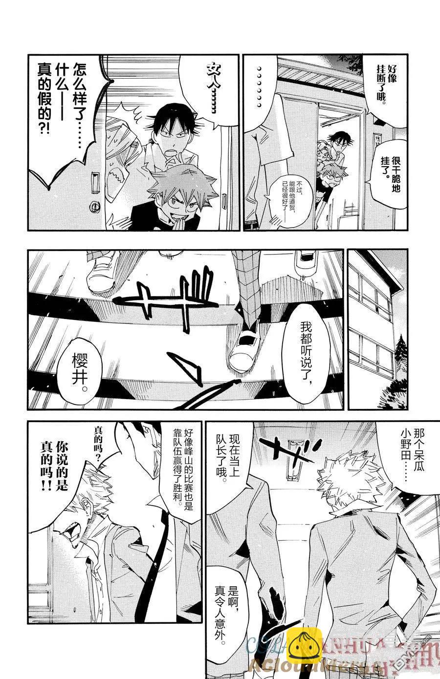 第636话16