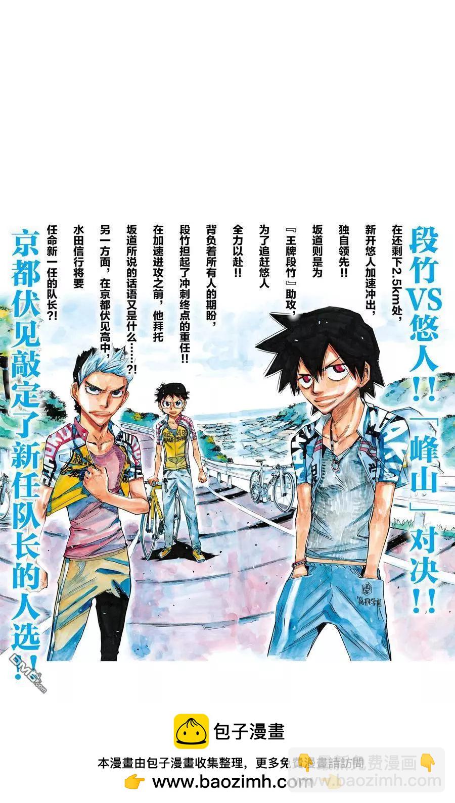 第636话23