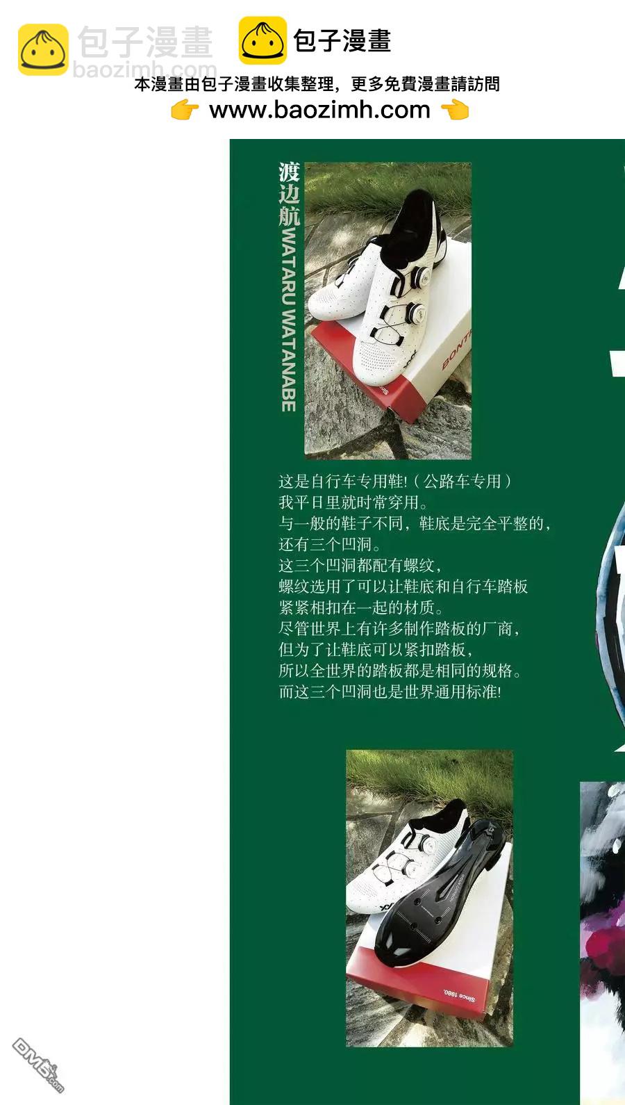 第637话1