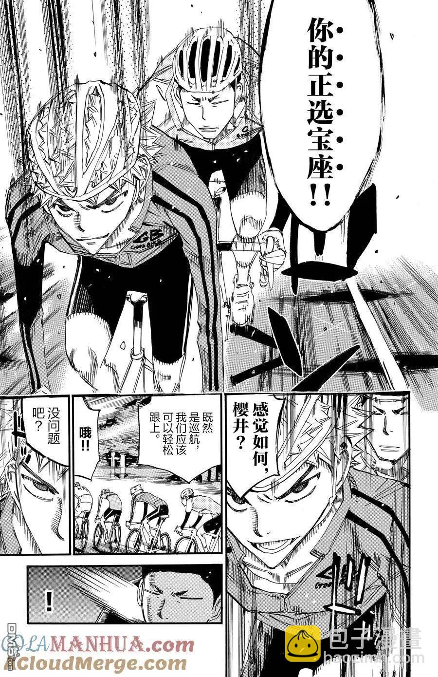 第638话12