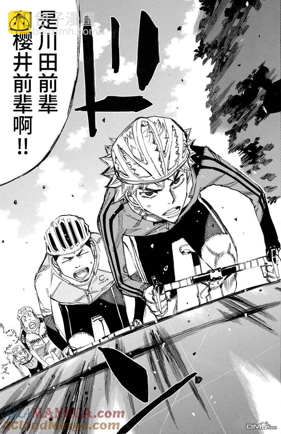 第638话20
