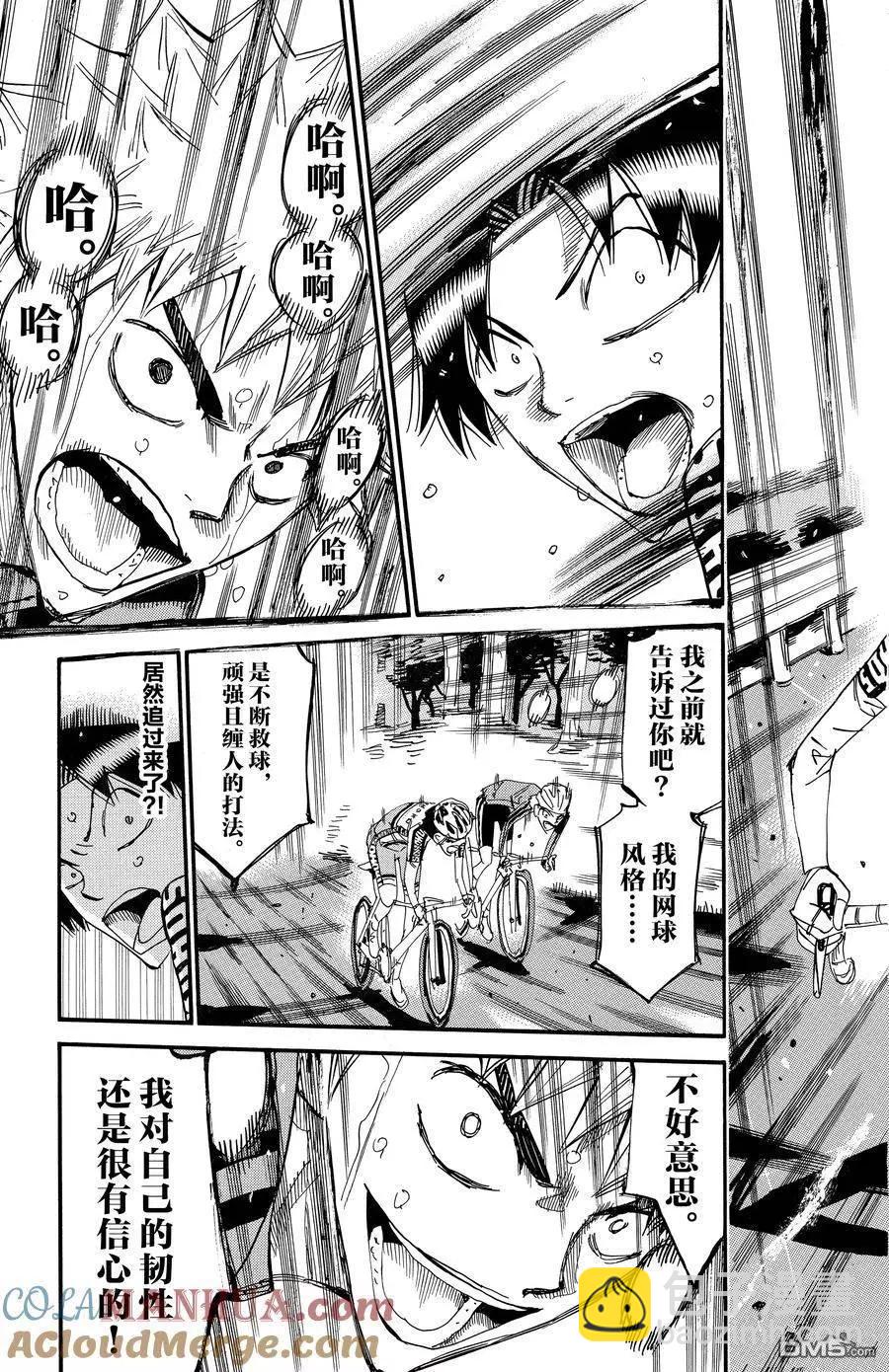第639话18