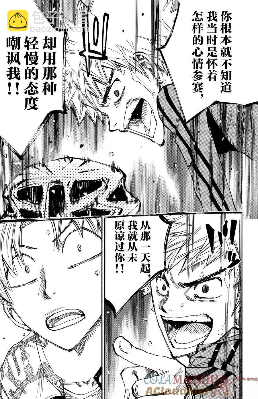 第640话20