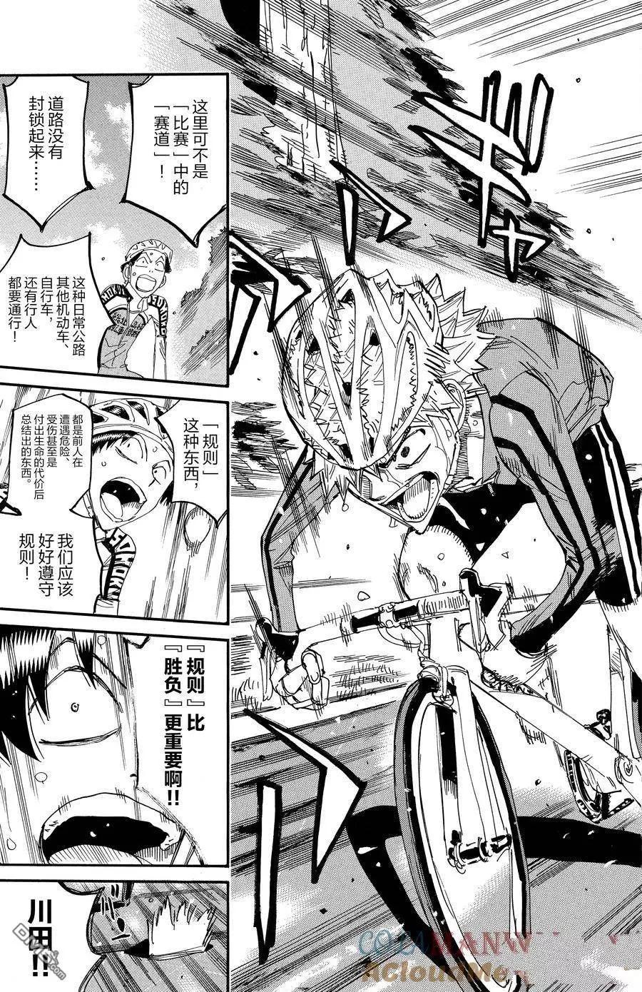 第641话18
