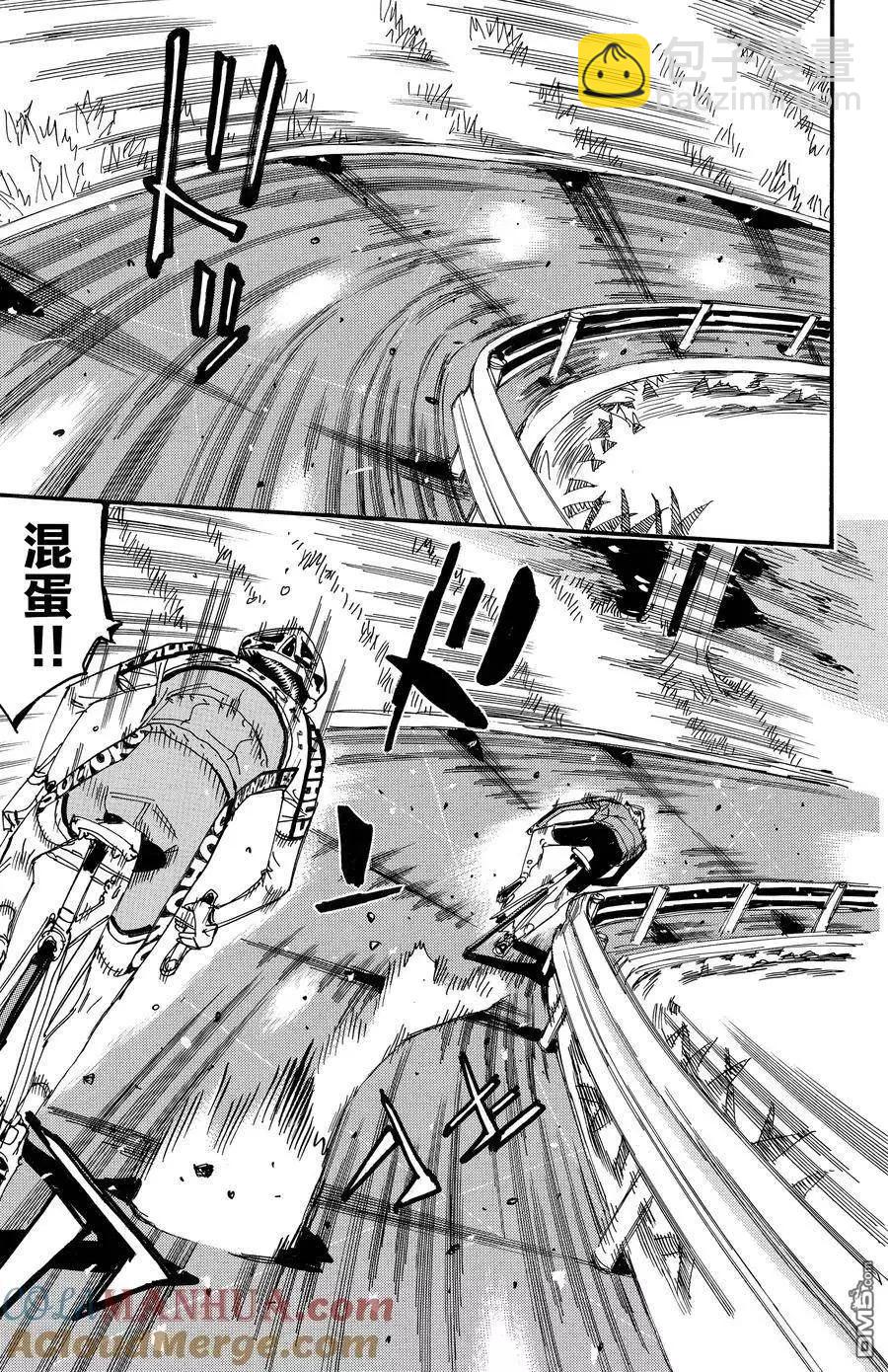 第642话12
