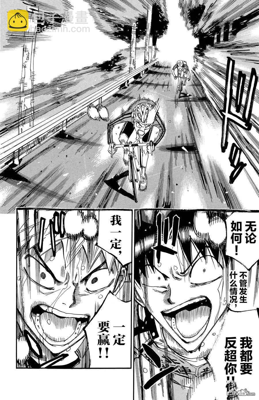 第642话15
