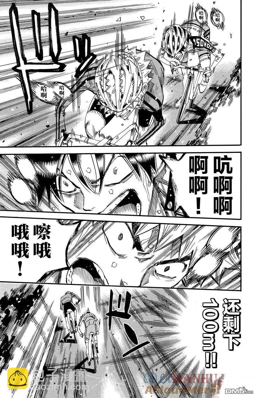 第643话10