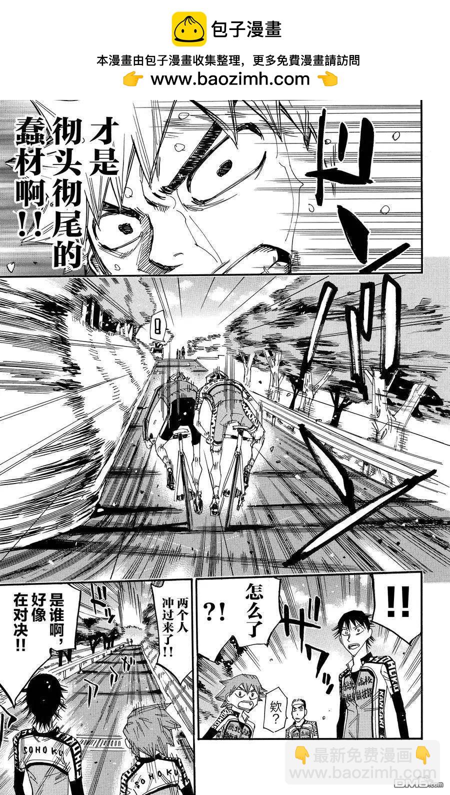 第643话14