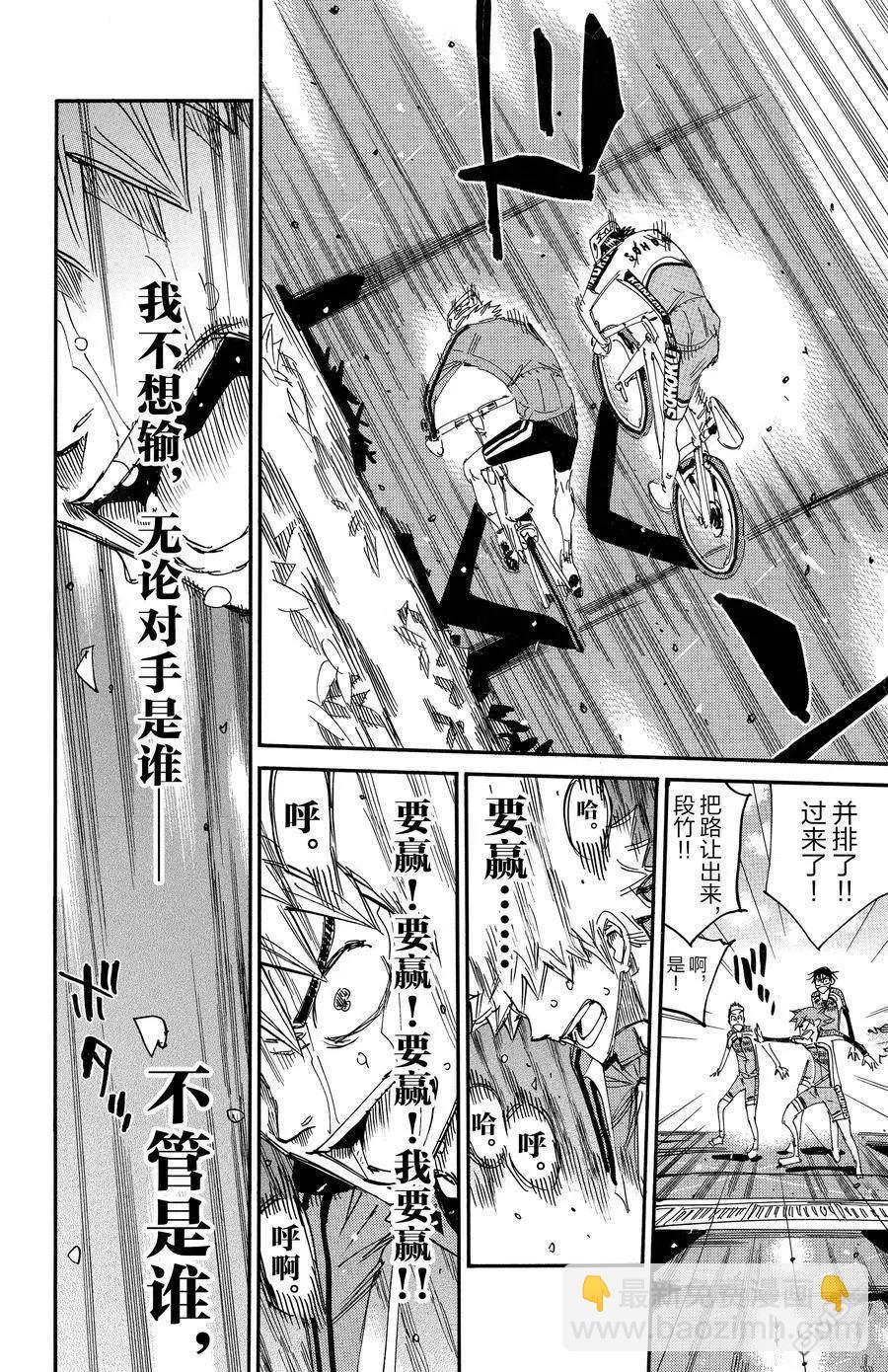 第643话17