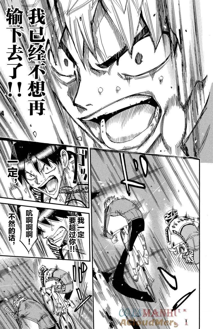 第643话18