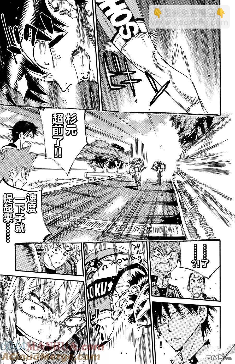 第643话20
