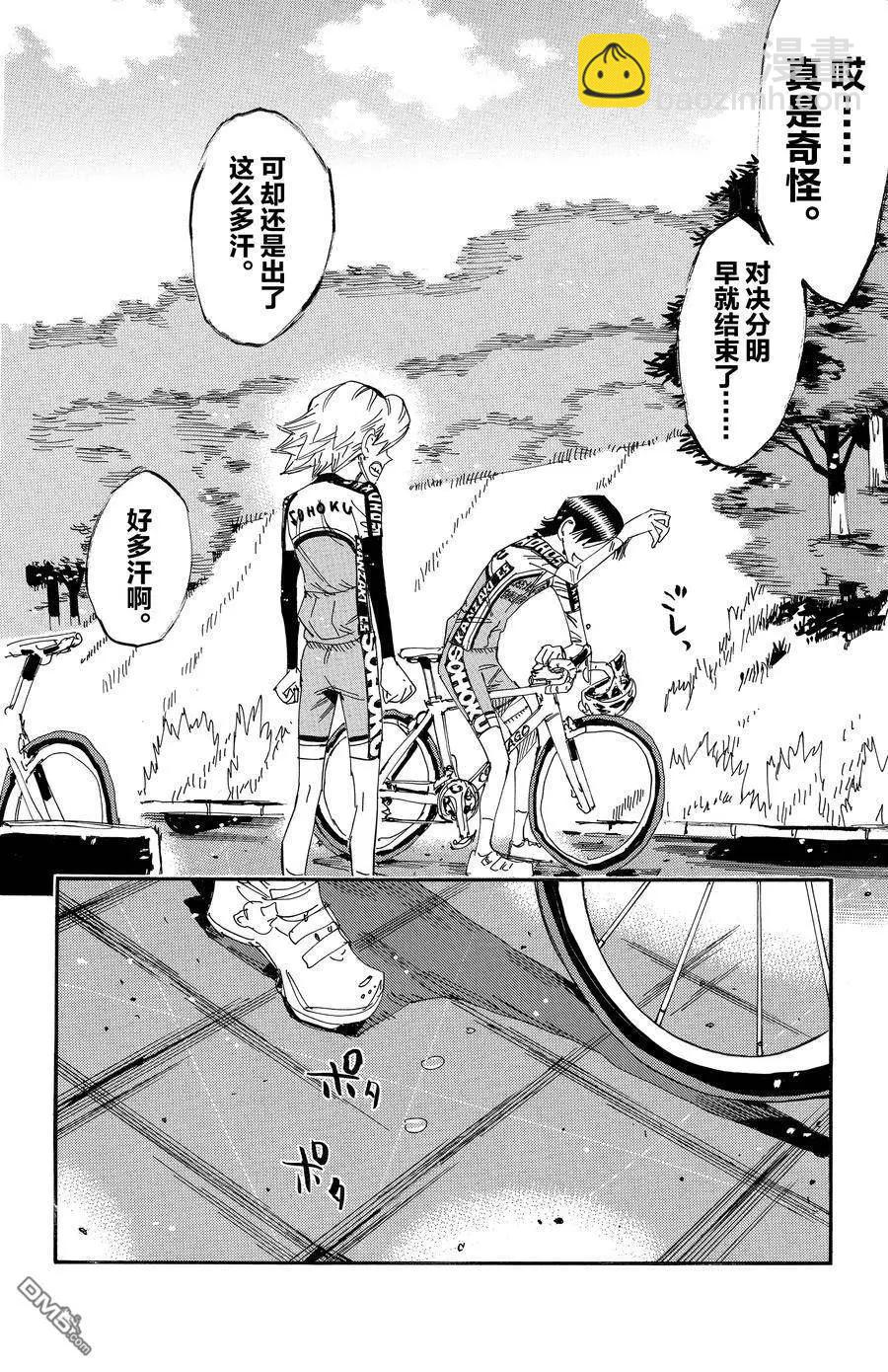 第644话19