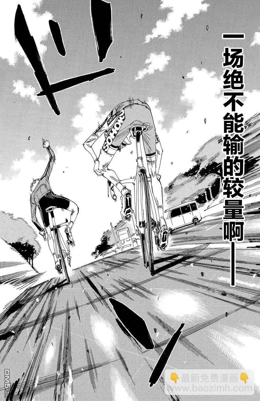 第644话5