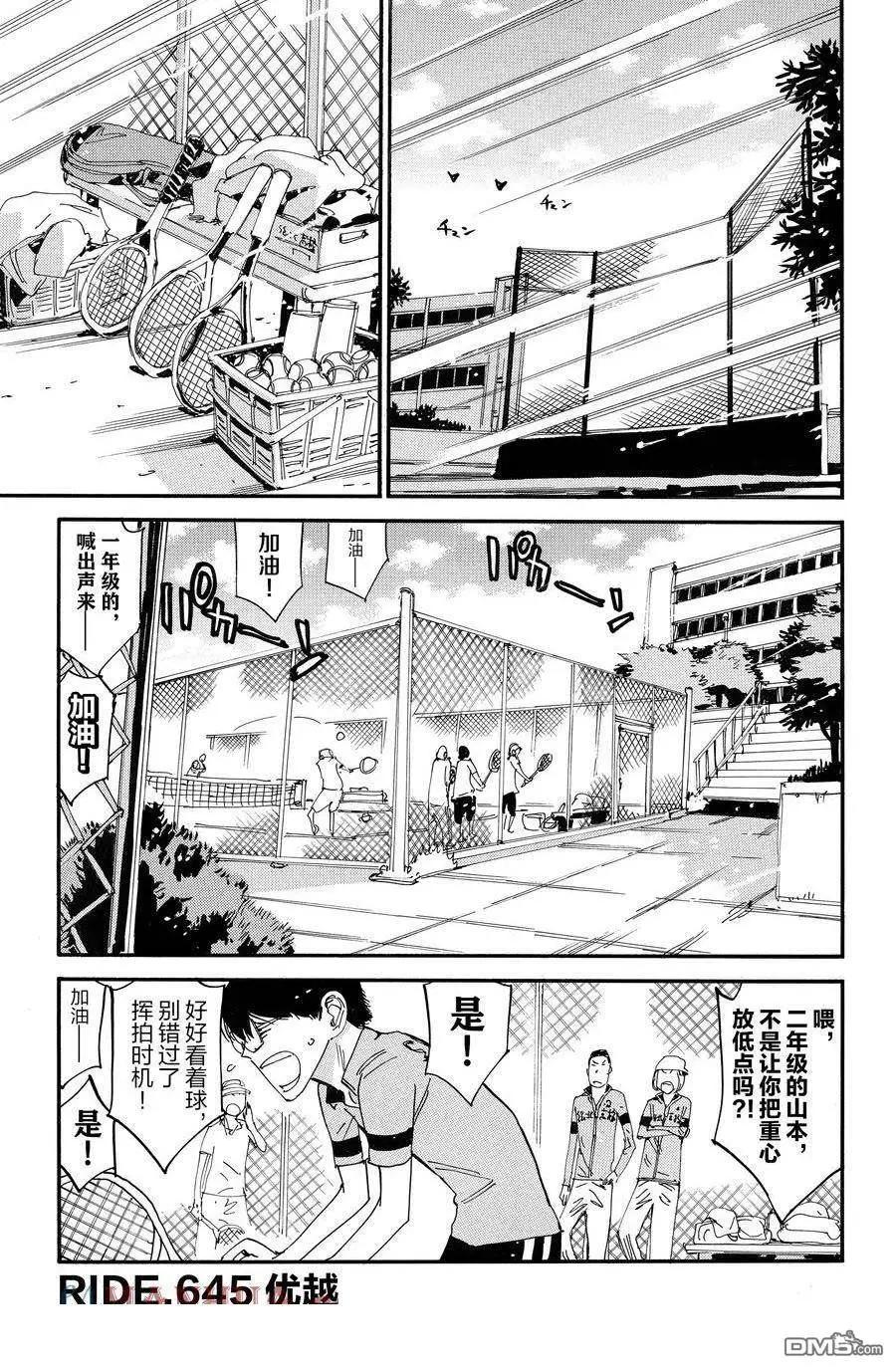 第645话0