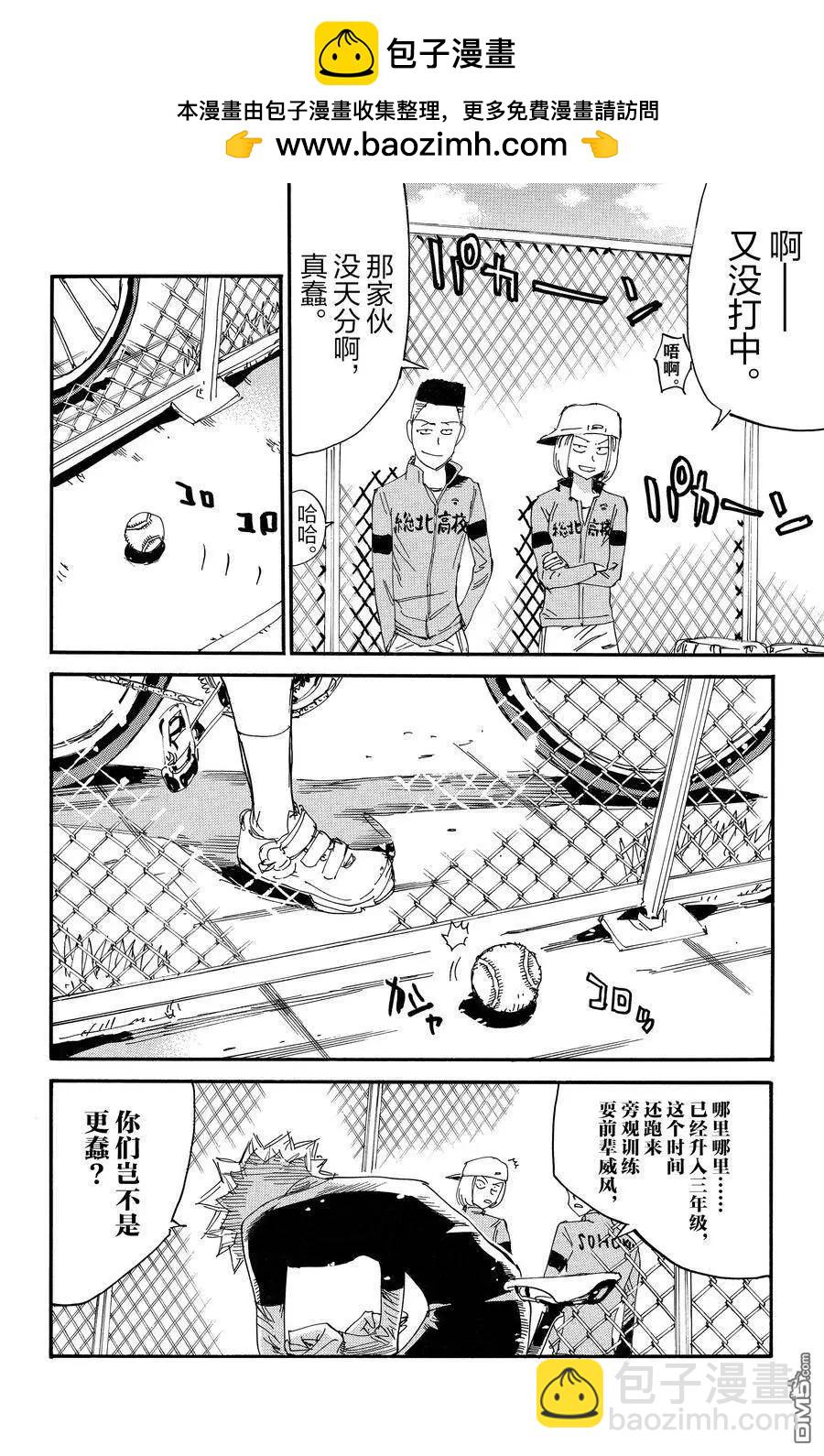 第645话1