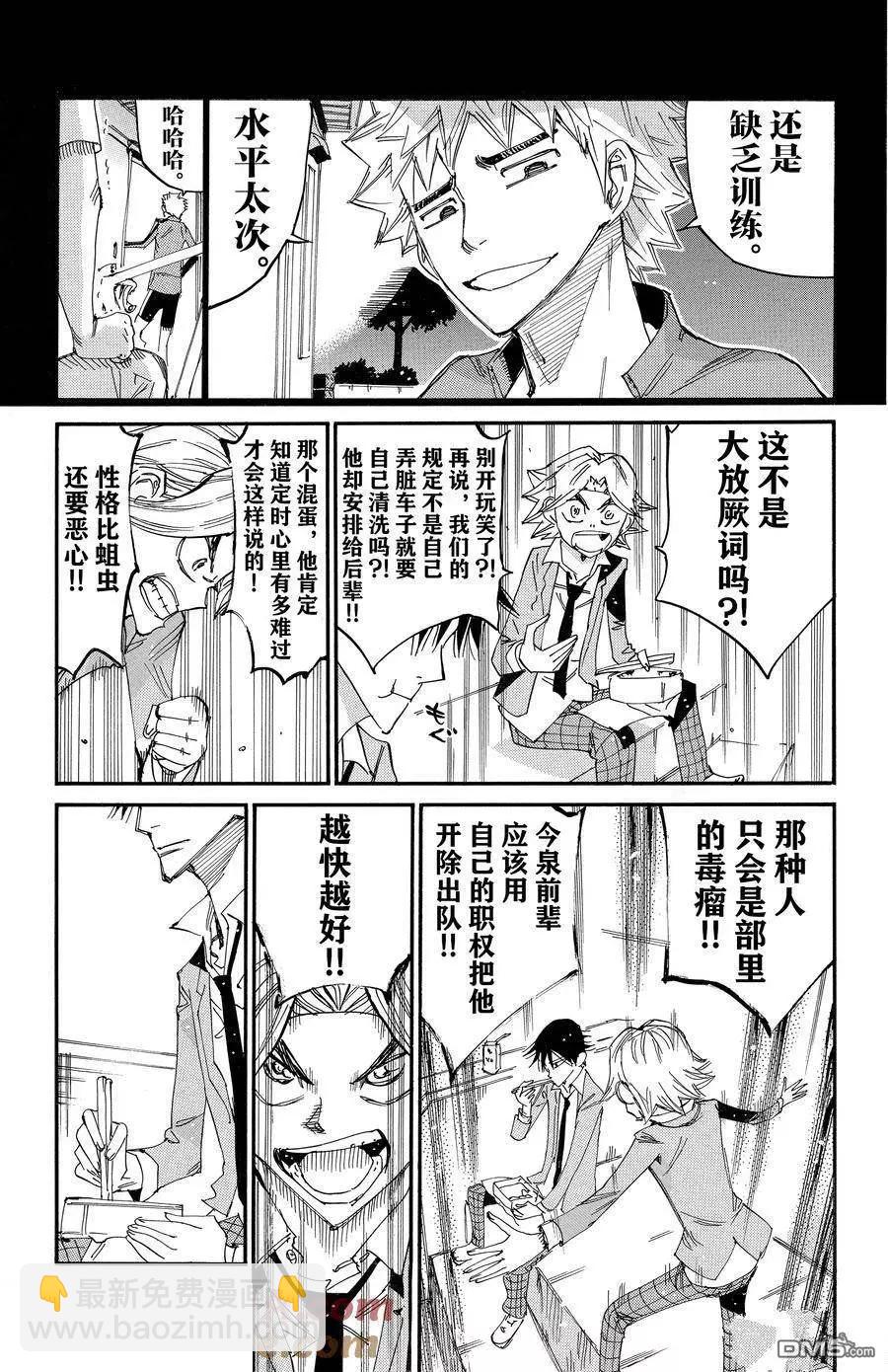第645话12