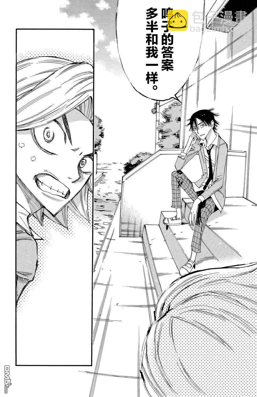 第645话17
