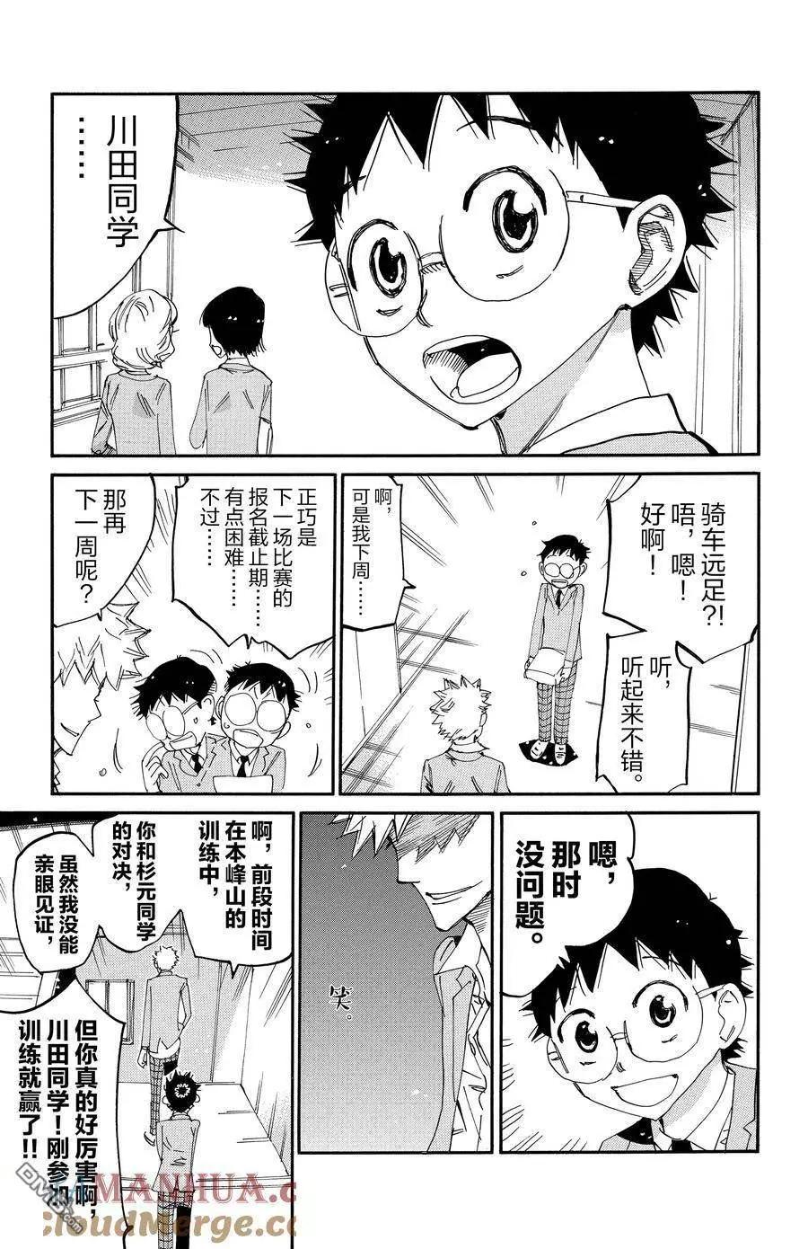 第645话20