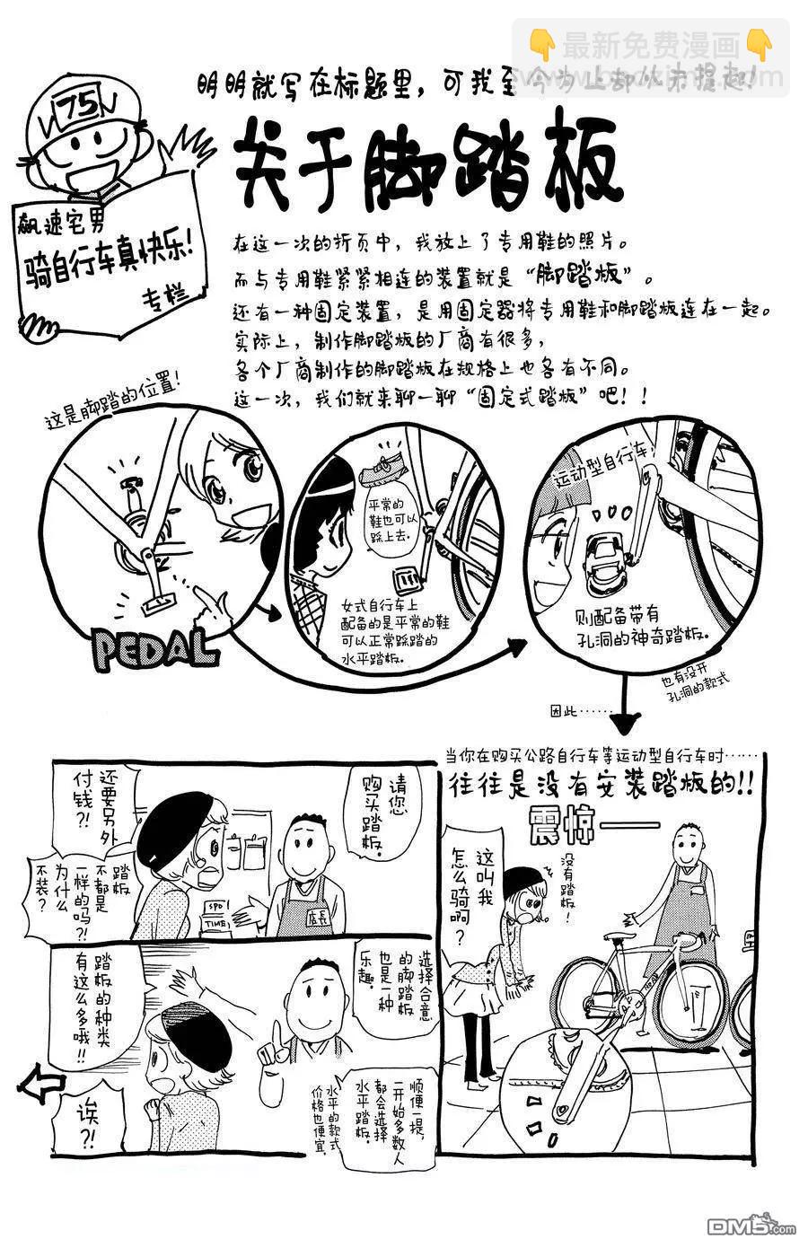 第645话22