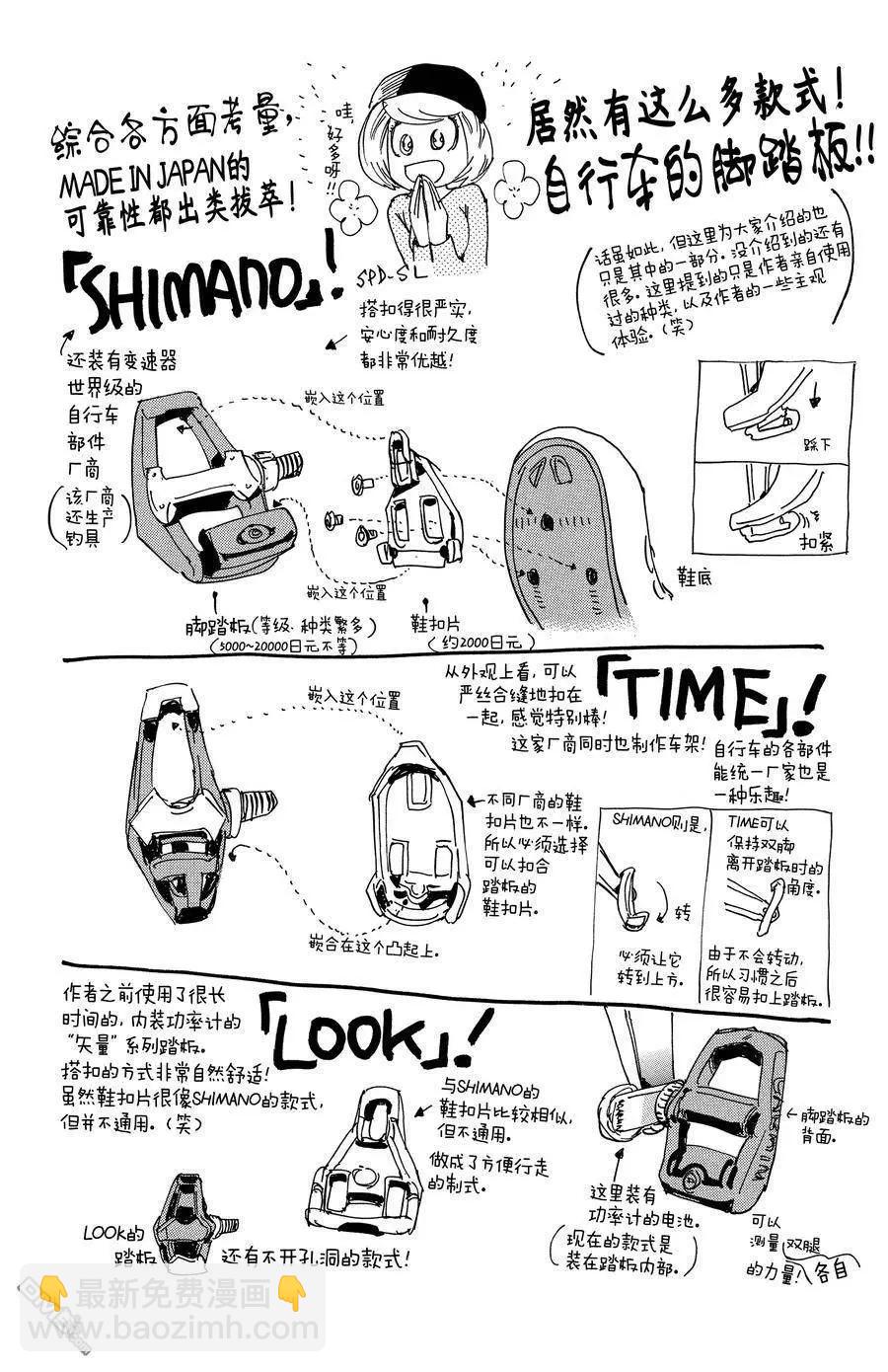 第645话23