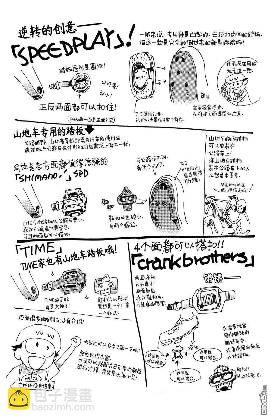 第645话24