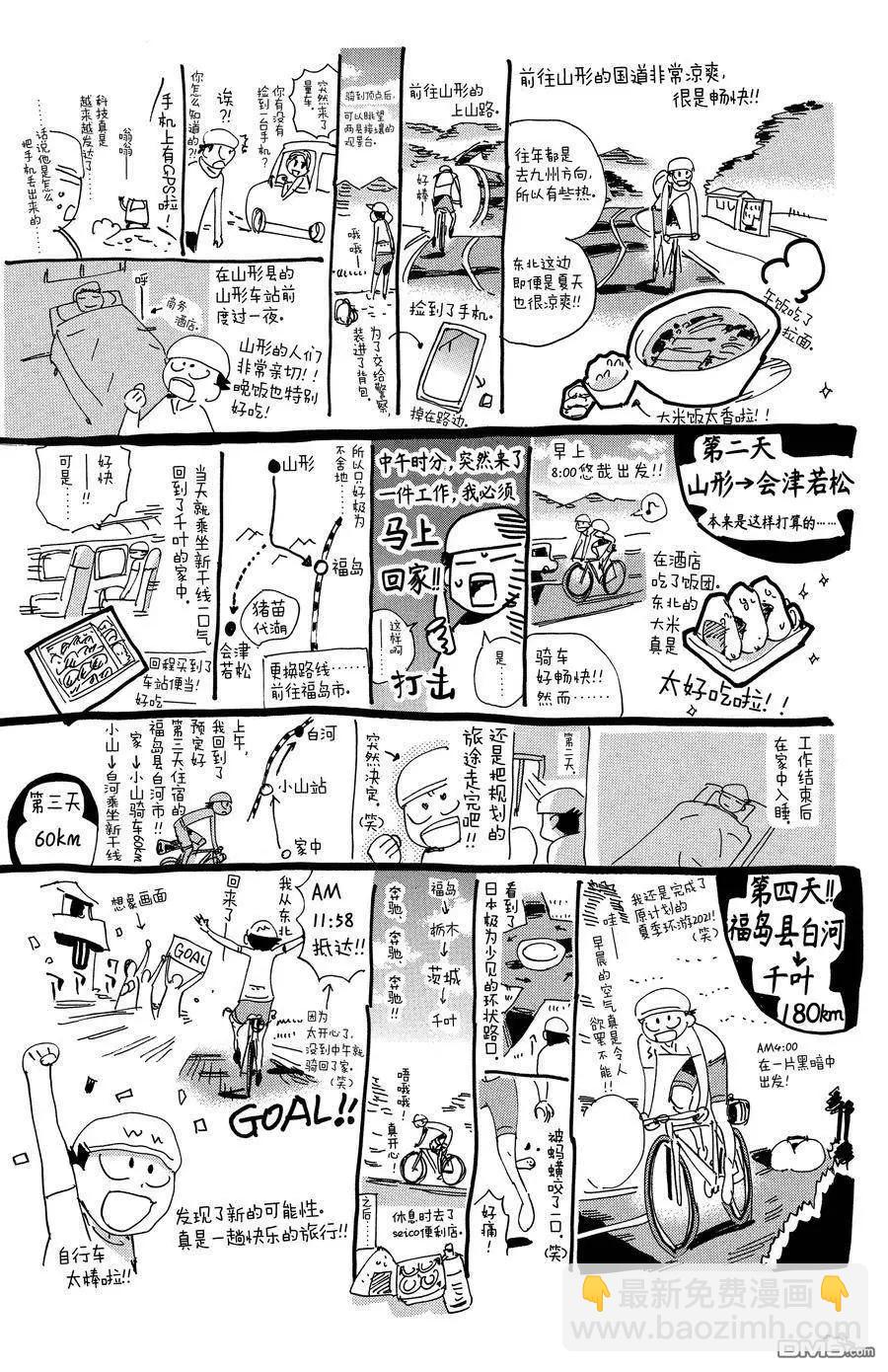 第645话26