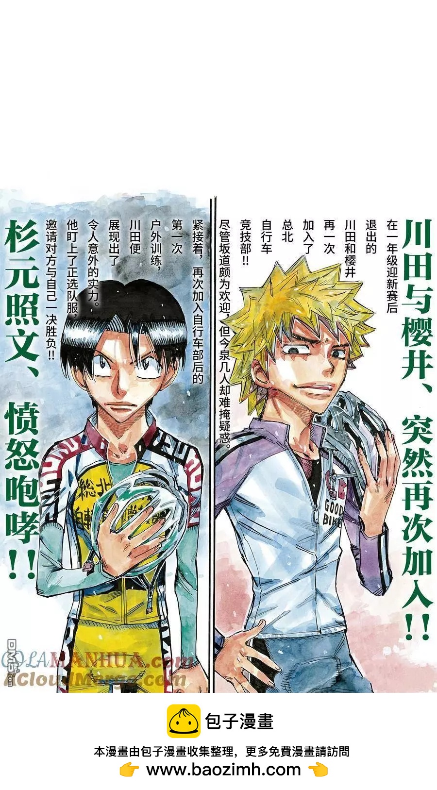 第645话28