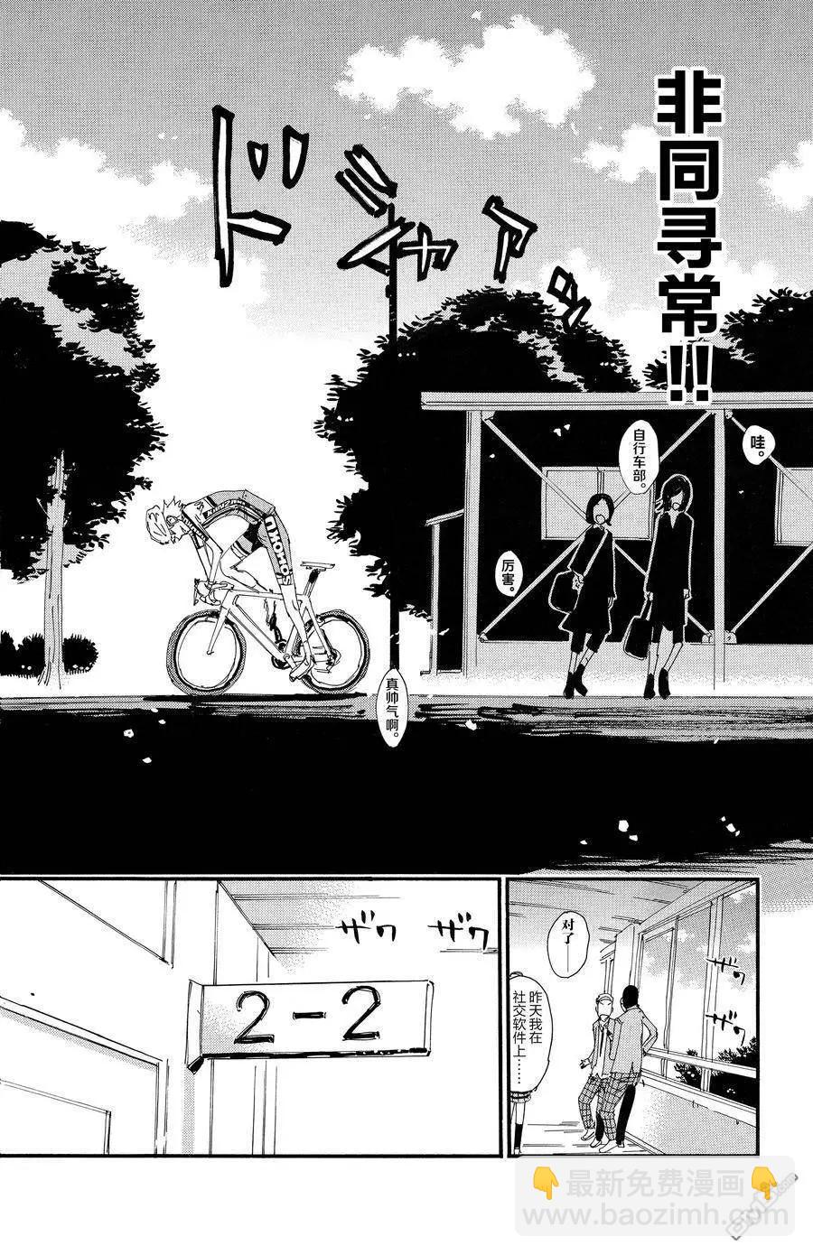 第645话7