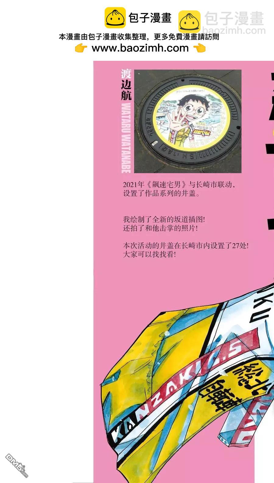 第646话1