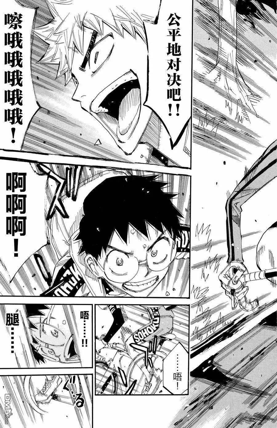 第647话17