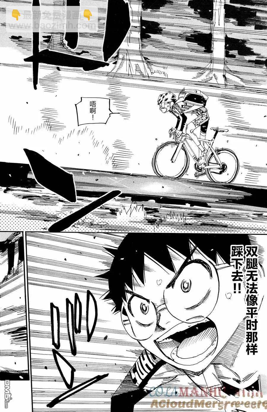 第647话18