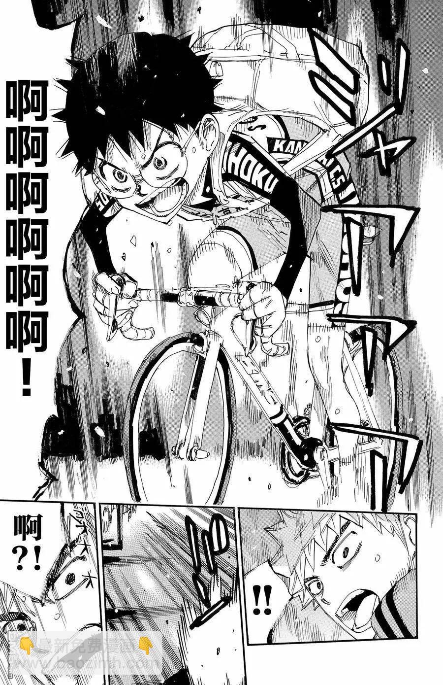 第647话25