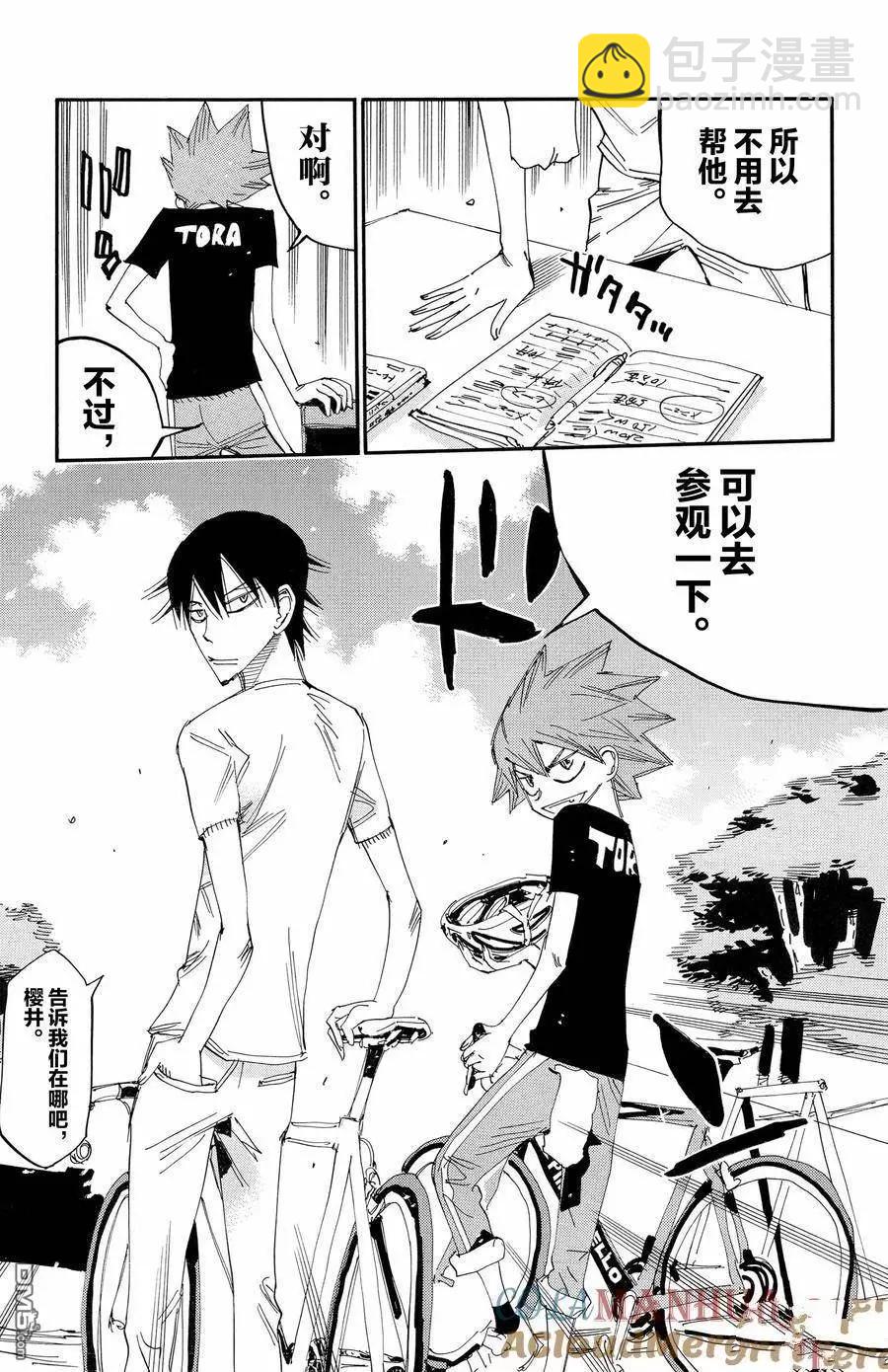 第648话18