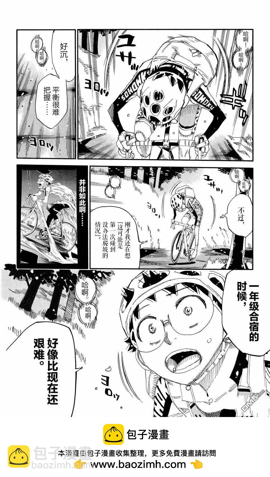 第648话19