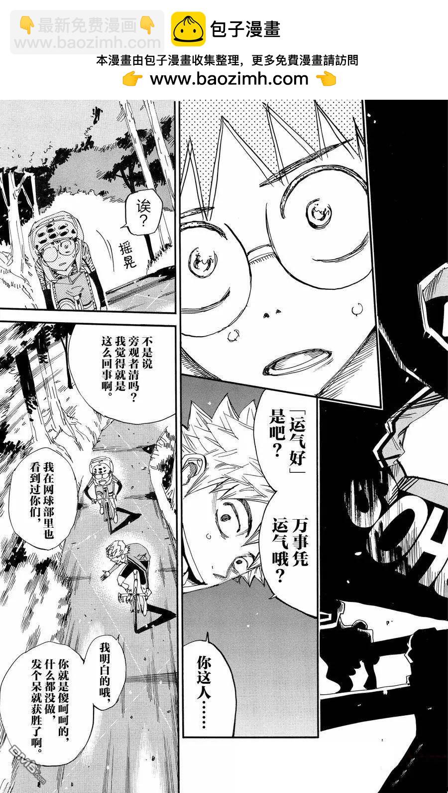 第648话2
