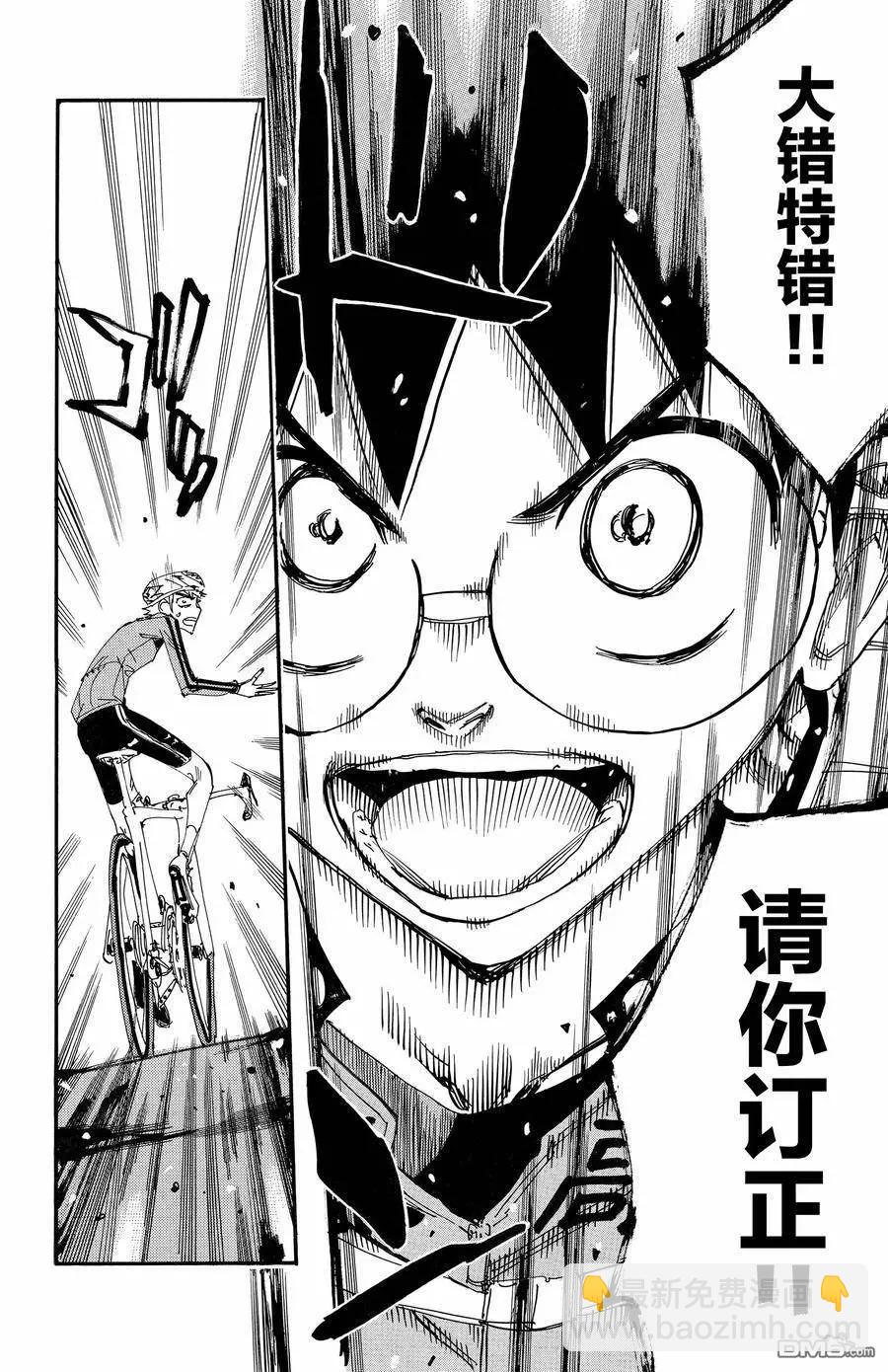 第648话5