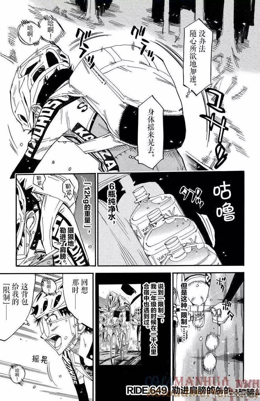 第649话0